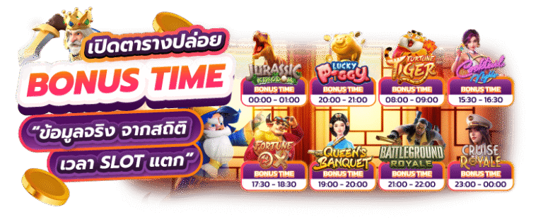Turtle99 เว็บสล็อตแตกบ่อย เข้าเล่นง่าย ทำกำไรได้ทุกวัน ถอนเงินไวทันใจ